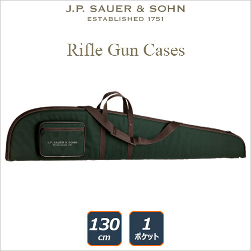 ライフルガンケース